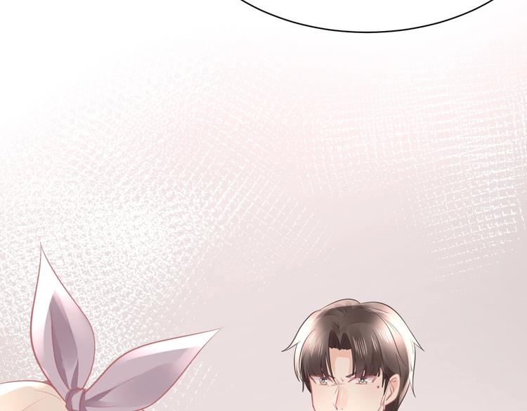 《我的第101个未婚夫》第18话 道歉 第17页