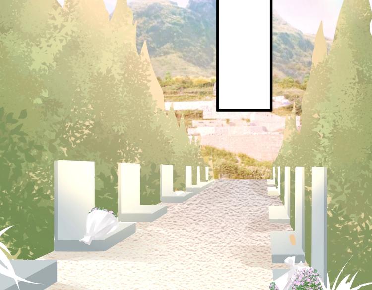 《我的第101个未婚夫》第23话闭嘴 第18页