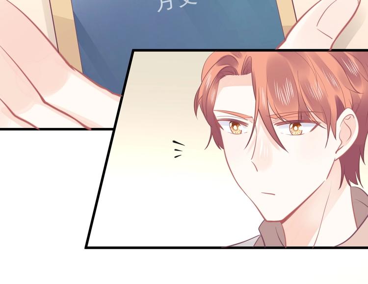 《我的第101个未婚夫》第22话 和小羽之间的误会 第13页