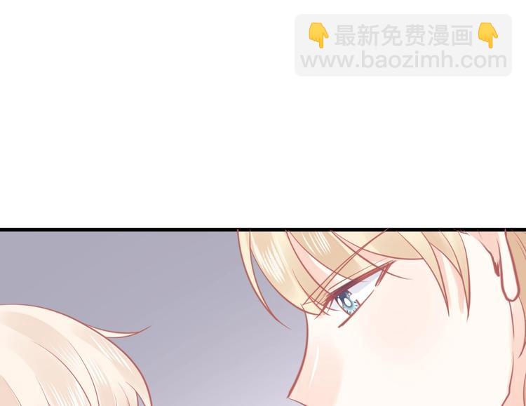 《我的第101个未婚夫》第22话 和小羽之间的误会 第45页