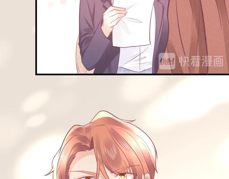 《我的第101个未婚夫》第21话 有种被坑的感觉 第38页