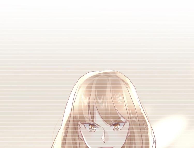 《我的第101个未婚夫》第21话 有种被坑的感觉 第43页