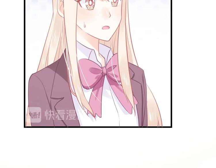 《我的第101个未婚夫》第21话 有种被坑的感觉 第4页