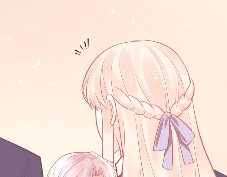 《我的第101个未婚夫》第27话 不要接近她 第25页