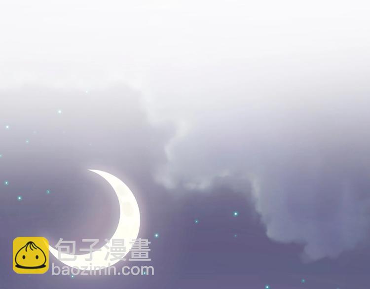 《我的第101个未婚夫》第27话 不要接近她 第3页
