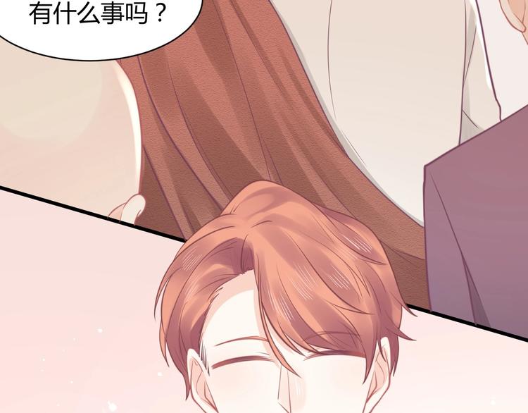 《我的第101个未婚夫》第26话 挑战 第21页