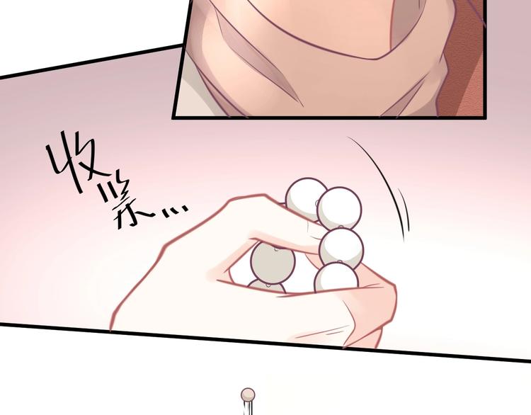 《我的第101个未婚夫》第26话 挑战 第35页