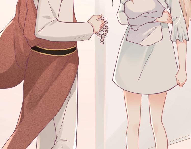 《我的第101个未婚夫》第26话 挑战 第39页
