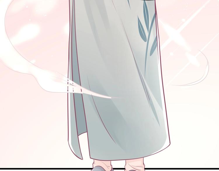 《我的第101个未婚夫》第28话 古装校医？ 第17页