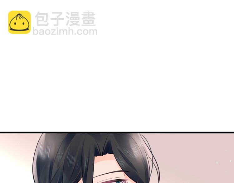 《我的第101个未婚夫》第28话 古装校医？ 第47页