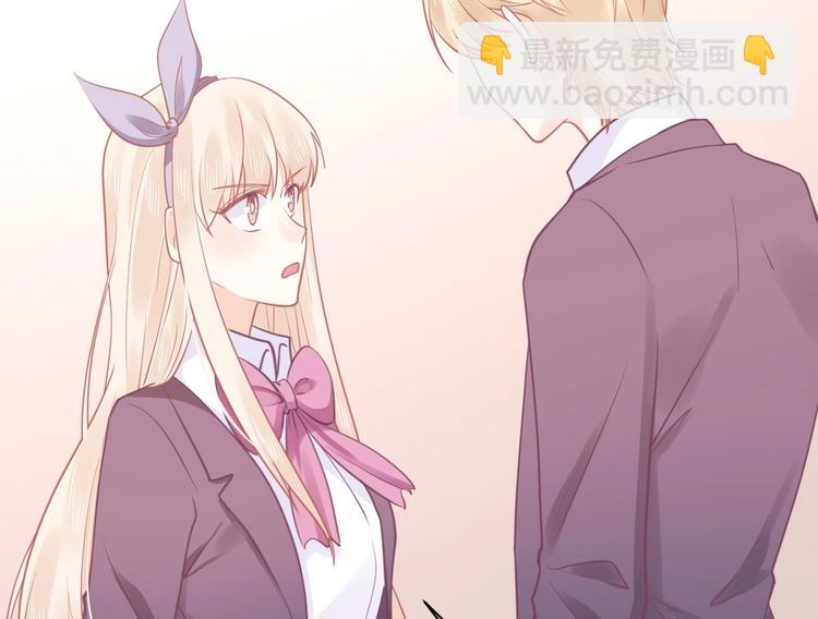 《我的第101个未婚夫》第25话 男扮女装的真相 第10页