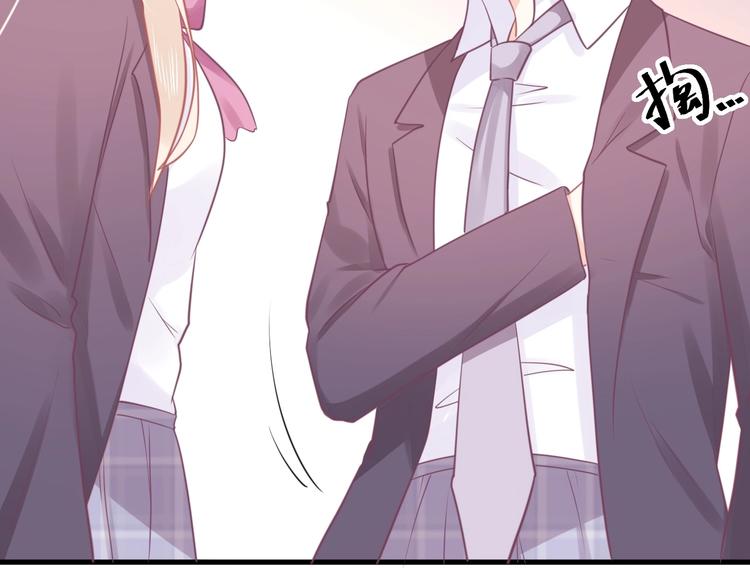 《我的第101个未婚夫》第25话 男扮女装的真相 第19页