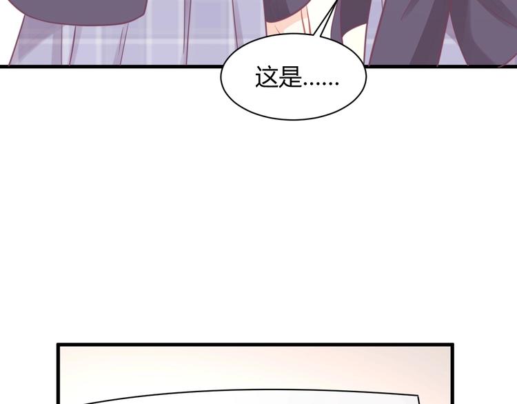 《我的第101个未婚夫》第25话 男扮女装的真相 第37页