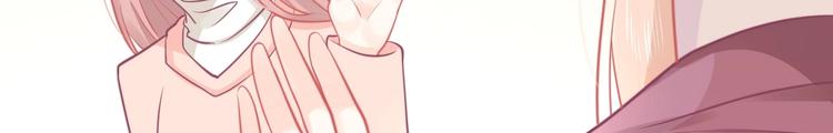 《我的第101个未婚夫》第30话 作死户又来了 第22页