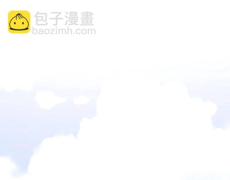 《我的第101个未婚夫》第30话 作死户又来了 第3页
