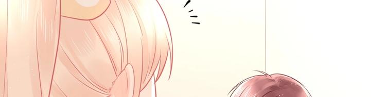 《我的第101个未婚夫》第31话我只要你 第26页