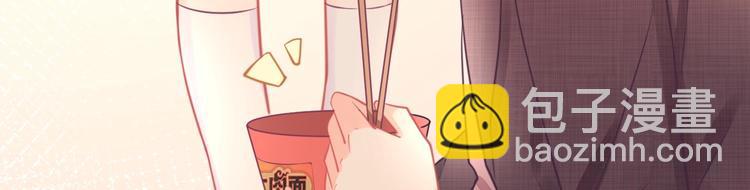 《我的第101个未婚夫》第31话我只要你 第34页