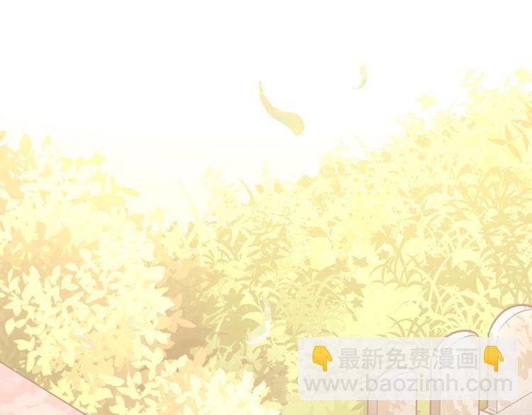 《我的第101个未婚夫》第31话我只要你 第3页