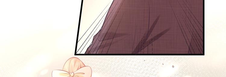 《我的第101个未婚夫》第32话 不要撬墙角好吗 第10页