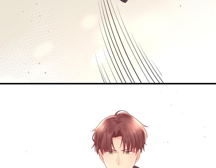 《我的第101个未婚夫》第32话 不要撬墙角好吗 第13页