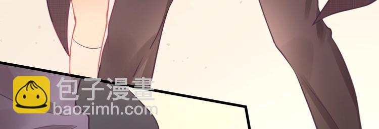 《我的第101个未婚夫》第32话 不要撬墙角好吗 第16页
