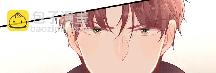 《我的第101个未婚夫》第32话 不要撬墙角好吗 第18页
