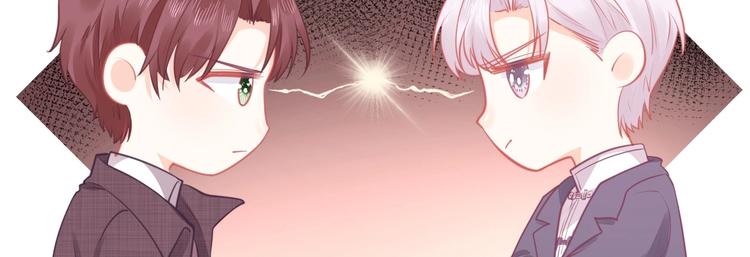 《我的第101个未婚夫》第32话 不要撬墙角好吗 第32页