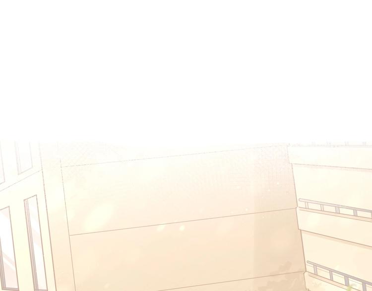 《我的第101个未婚夫》第32话 不要撬墙角好吗 第3页