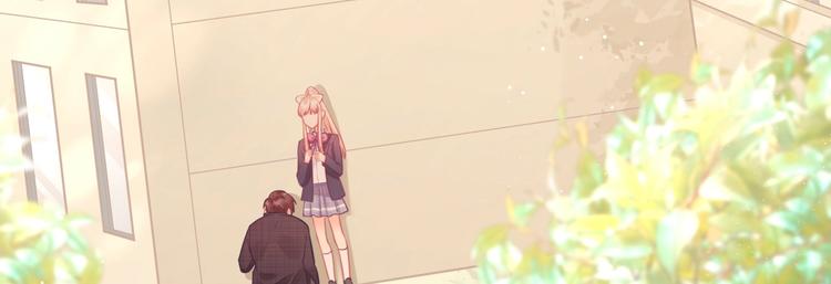 《我的第101个未婚夫》第32话 不要撬墙角好吗 第4页