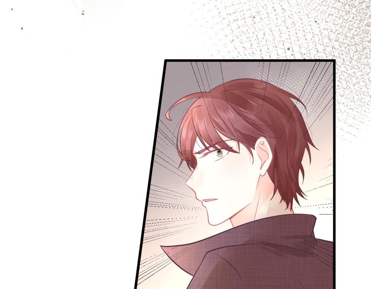 《我的第101个未婚夫》第32话 不要撬墙角好吗 第9页