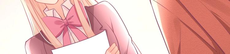 《我的第101个未婚夫》第29话 你想要？ 第20页