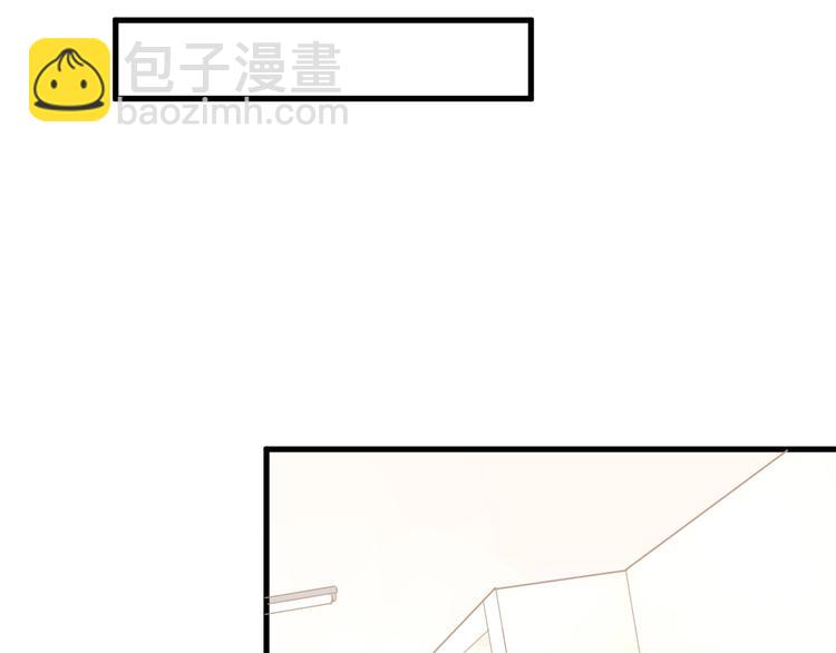 《我的第101个未婚夫》第29话 你想要？ 第49页