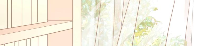 《我的第101个未婚夫》第29话 你想要？ 第4页