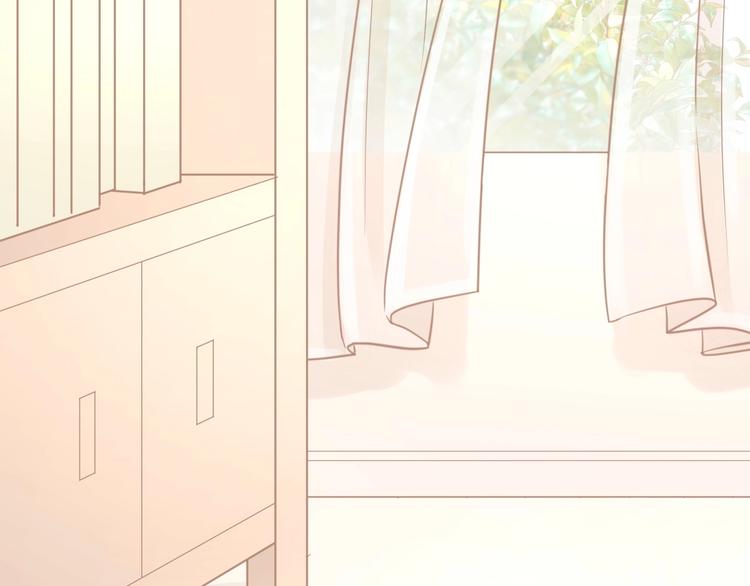 《我的第101个未婚夫》第29话 你想要？ 第5页