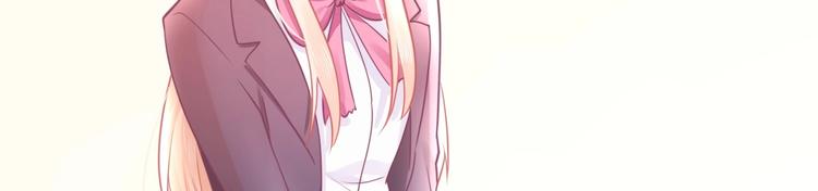《我的第101个未婚夫》第29话 你想要？ 第8页