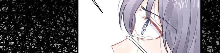 《我的第101个未婚夫》第36话 不是追求 第32页