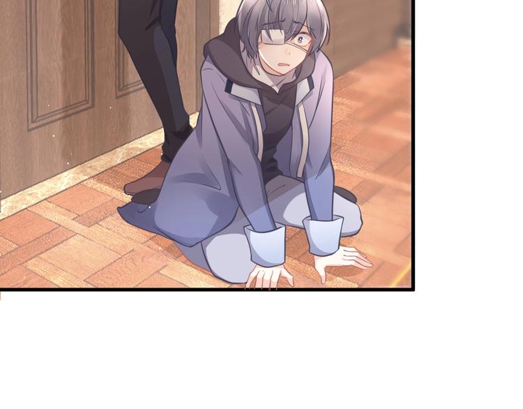 《我的第101个未婚夫》第36话 不是追求 第41页