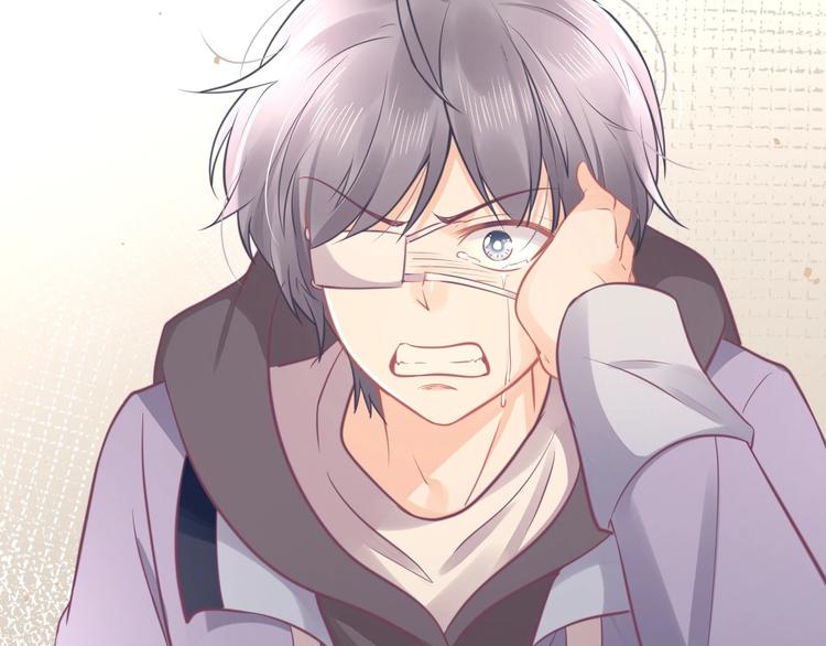 《我的第101个未婚夫》第36话 不是追求 第45页