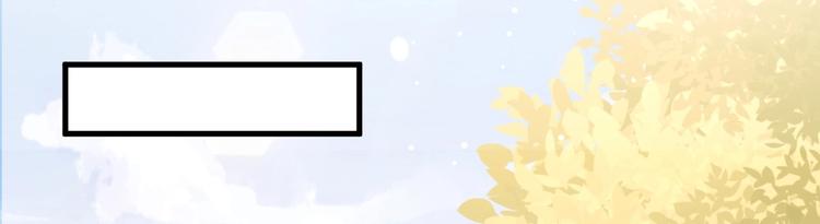 《我的第101个未婚夫》第36话 不是追求 第48页
