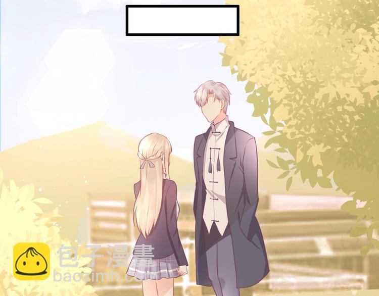 《我的第101个未婚夫》第36话 不是追求 第49页