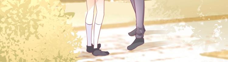 《我的第101个未婚夫》第36话 不是追求 第50页