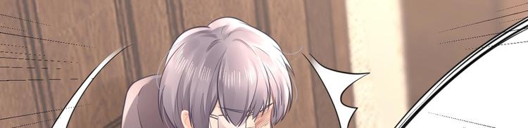 《我的第101个未婚夫》第36话 不是追求 第8页