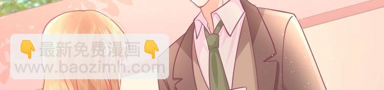 《我的第101个未婚夫》第34话 大小姐出马 第24页
