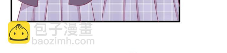 《我的第101个未婚夫》第34话 大小姐出马 第30页