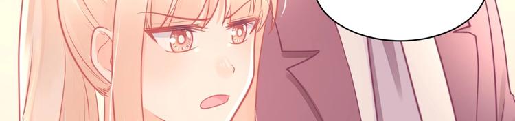 《我的第101个未婚夫》第34话 大小姐出马 第32页