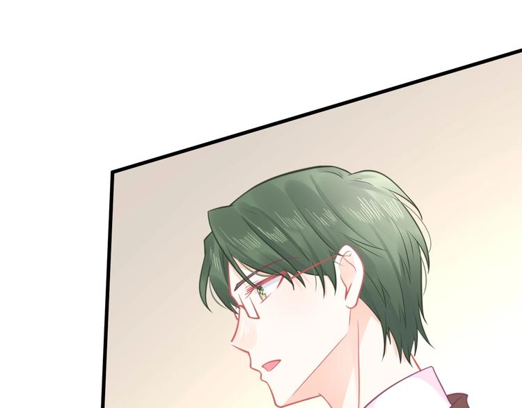 《我的第101个未婚夫》第34话 大小姐出马 第35页