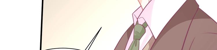 《我的第101个未婚夫》第34话 大小姐出马 第36页