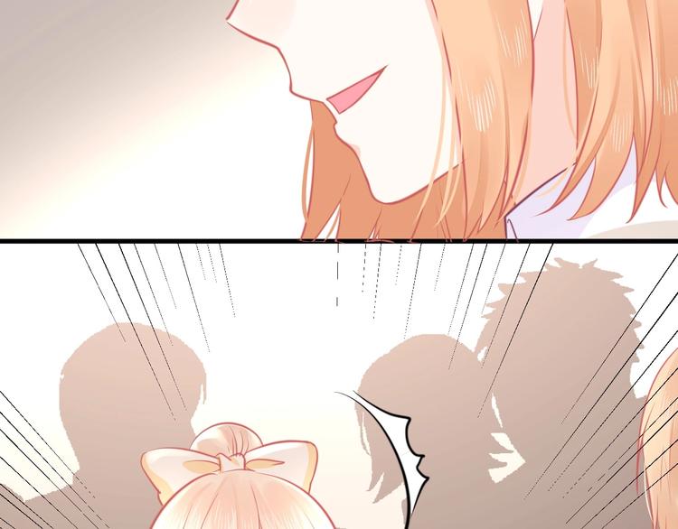 《我的第101个未婚夫》第34话 大小姐出马 第49页