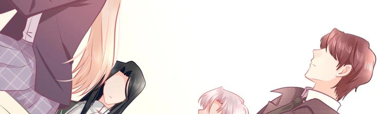 《我的第101个未婚夫》第35话 反转 第14页