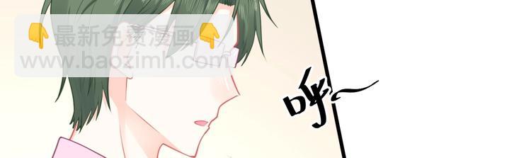 《我的第101个未婚夫》第35话 反转 第24页